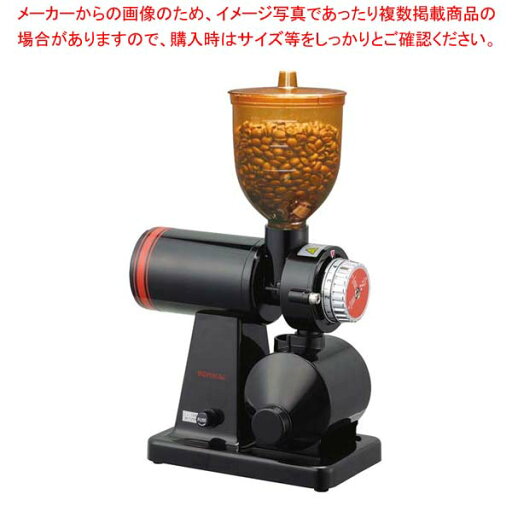 ボンマック コーヒーミル BM-250N BK #858651【メイチョー】 ボンマック コーヒーミル BM-250N BK #858651【メイチョー】