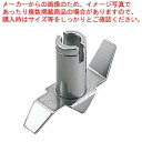 【まとめ買い10個セット品】ブレンディア DK5205用部品 ジューサー 000DK5205P7【メイチョー】