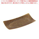 【まとめ買い10個セット品】レトロ 18-8 角型トレー ゴールド【メイチョー】
