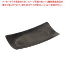 【まとめ買い10個セット品】レトロ 18-8 角型トレー シルバー【メイチョー】