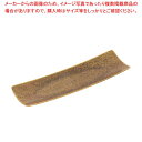【まとめ買い10個セット品】レトロ 18-8 角型スリムトレー ゴールド【メイチョー】