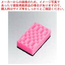 キクロン タワシ A型 ミニ【メイチョー】(3)