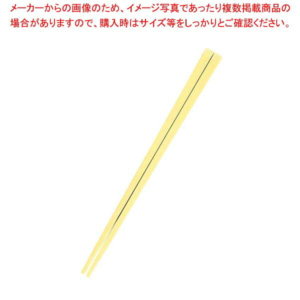 商品の仕様●外寸(mm)：225 ●材質：PBT(ポリブチレンテレフタレート)●洗浄機：○●耐熱・耐冷温度：160℃■●耐熱温度：160℃※商品画像はイメージです。複数掲載写真も、商品は単品販売です。予めご了承下さい。※商品の外観写真は、製造時期により、実物とは細部が異なる場合がございます。予めご了承下さい。※色違い、寸法違いなども商品画像には含まれている事がございますが、全て別売です。ご購入の際は、必ず商品名及び商品の仕様内容をご確認下さい。※原則弊社では、お客様都合（※色違い、寸法違い、イメージ違い等）での返品交換はお断りしております。ご注文の際は、予めご了承下さい。