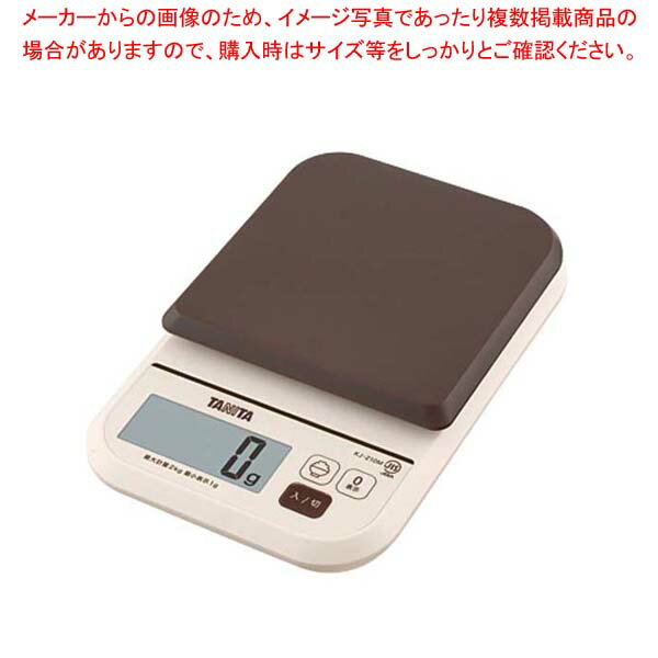 Kitchen Scales - タニタ デジタルクッキングスケール 1kg KJ-111M-BR ブラウン【メイチョー】