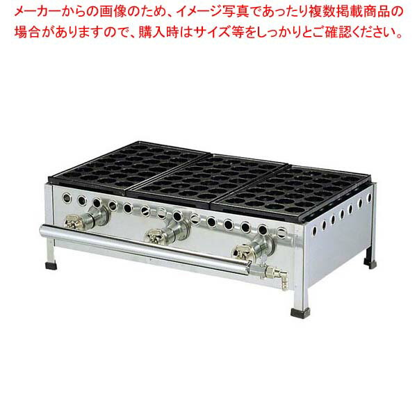 【まとめ買い10個セット品】たこ焼台セット 28穴(足付鉄板式)282SH 2連式 LP【メイチョー】