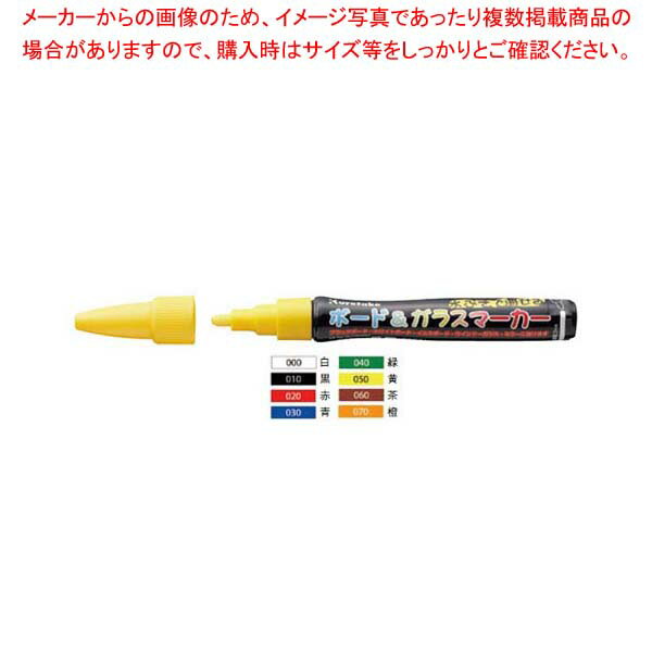 ボード&ガラスマーカー PMA-330LA 緑 040S【メイチョー】