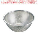 【まとめ買い10個セット品】抗菌 ステンレス メッシュボール 15cm【メイチョー】