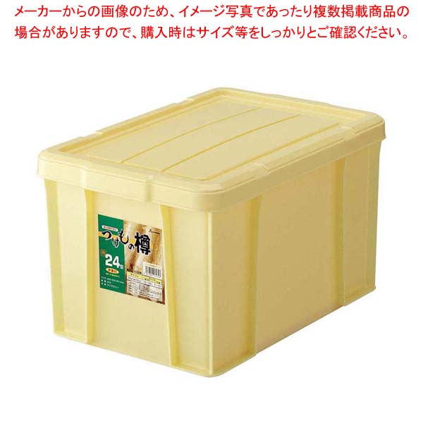 ポリプロピレン 角型 つけもの樽 72型(押し蓋付)【メイチョー】