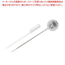 【まとめ買い10個セット品】カスタム 防水デジタルペンタイプ温度計 CT-410WP【メイチョー】