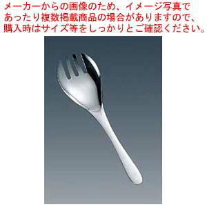 18-8 便利小物シリーズ 盛りつけフォーク 全長242【メイチョー】
