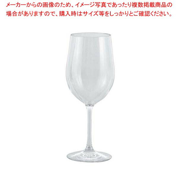 トライタン ワイングラスS 20270A04【メイチョー】