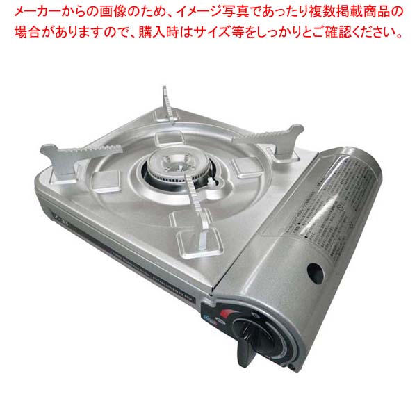 ハンディガスレンジ V-33【メイチョー】