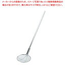 EBM 18-8 パイプ柄 丸型 給食用スクイ網 24cm 14メッシュ【メイチョー】