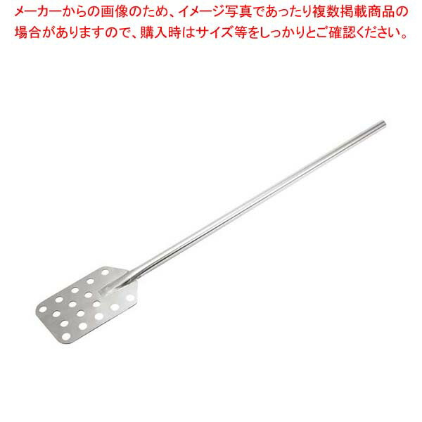 KM ミキシングパドル 60インチ 穴明 MP60P【メイチョー】