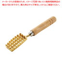 真鍮 うろこ取り TS-257 【メイチョー】