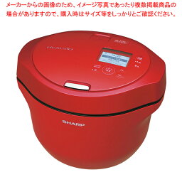 【まとめ買い10個セット品】シャープ 水なし自動調理器 ヘルシオ ホットクック KN-HW24G-R【メイチョー】