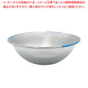 【まとめ買い10個セット品】18-8 カラーアクセント ミキシングボール 13cm ブルー【メイチョー】