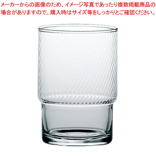 スタックタンブラー 00446HS(ボビン)(6個入) 【メイチョー】