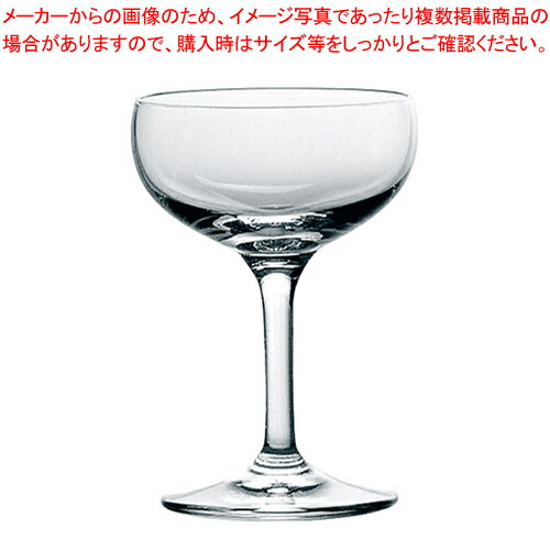 ラーラ シャンパン 32834HS(6個入) 【メイチョー】