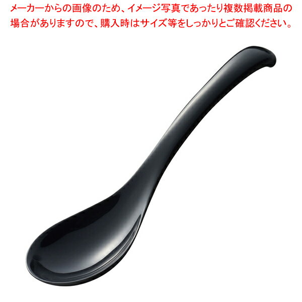 Soup Ladle （Holed） - いろいろ使える便利なレンゲ 大 ブラック GM-4100 【メイチョー】