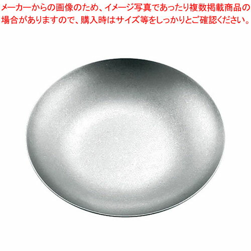 【まとめ買い10個セット品】ヴィンテージ 18-8 スモールトレー 118mm 065194【メイチョー】