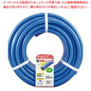 耐圧マリンブルーホース 15mm×30m NB-15195L30B 【メイチョー】