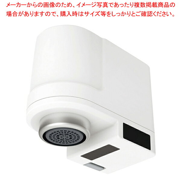 タッチレス 自動水栓 充電式 ND-TJS2S 【メイチョー】