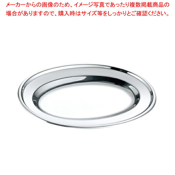 18-0 巻渕小判皿 9インチ 【メイチョー】(3.0)