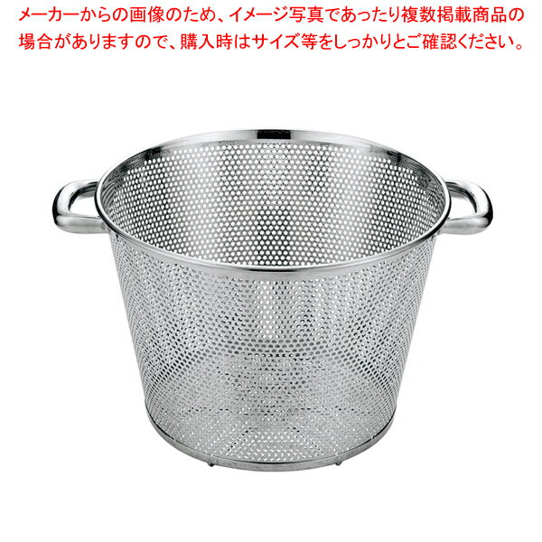 UK 18-8 パンチング深型揚げざる パイプハンドル 51cm 【メイチョー】