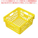 食器かご SKラック イエロー PSK-300NY 【メイチョー】