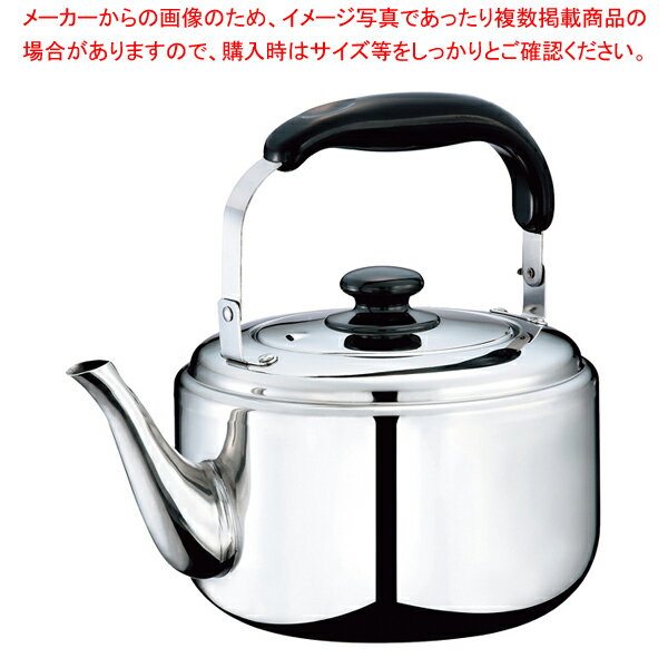 18-8 ネオグランヴァン ケトル 5.0L ND-5073 【メイチョー】