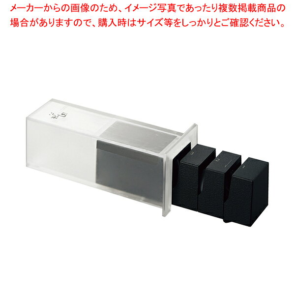 商品の仕様●外寸(mm):縦/117×横/45×高さ/50●重量:111g●材質:本体/ABS樹脂(耐熱温度90度)、カバー/AS樹脂(耐熱温度70度)・ABS樹脂(耐熱温度70度)、砥石ダイヤモンド砥石・アランダム系セラミック砥石、滑り止めエラストマー(耐熱温度70度)●片刃包丁専用※商品画像はイメージです。複数掲載写真も、商品は単品販売です。予めご了承下さい。※商品の外観写真は、製造時期により、実物とは細部が異なる場合がございます。予めご了承下さい。※色違い、寸法違いなども商品画像には含まれている事がございますが、全て別売です。ご購入の際は、必ず商品名及び商品の仕様内容をご確認下さい。※原則弊社では、お客様都合（※色違い、寸法違い、イメージ違い等）での返品交換はお断りしております。ご注文の際は、予めご了承下さい。