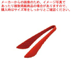 ヴィヴ シリコン 抗菌 トング 45×200mm ダークレッド 60050 【メイチョー】
