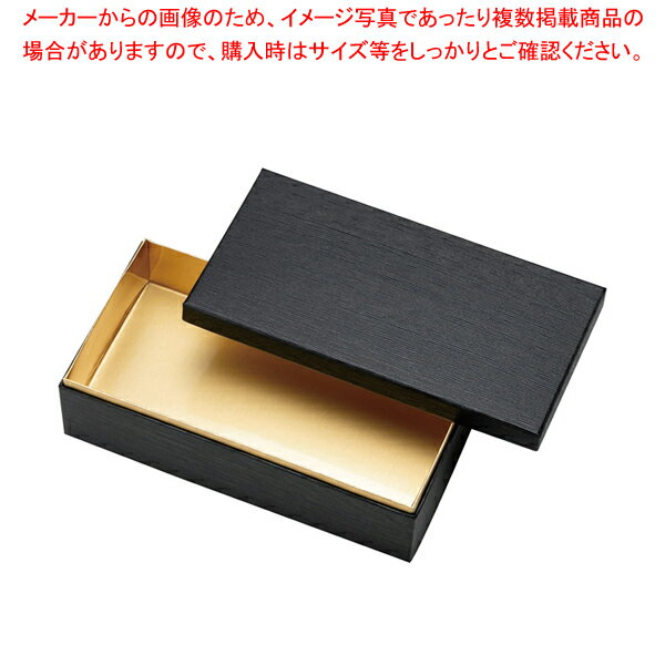 1段貼箱 黒木目 HSH-200-105(20入) 【メイチョー】