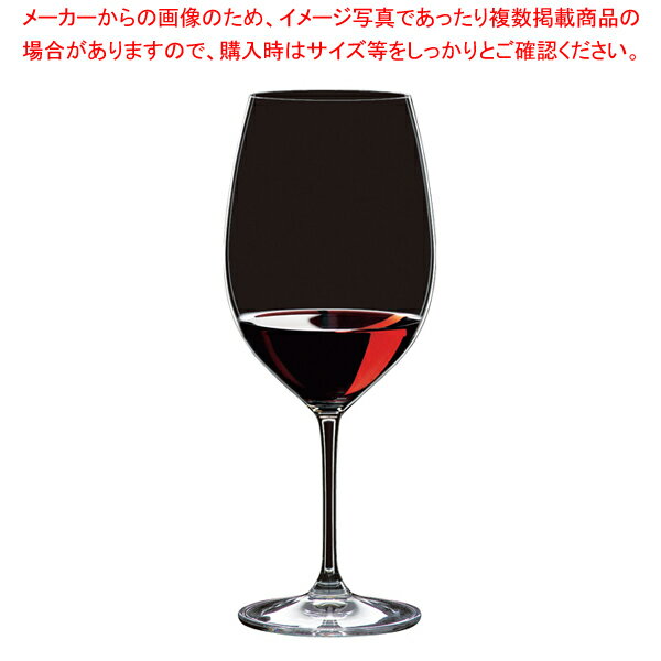 [飲食店様専用商品]リーデル レストラン ボルドー・グラン・クリュ 0447/00(12個入) 【メイチョー】
