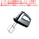 【まとめ買い10個セット品】テスコム ハンドミキサー THM1300【メイチョー】