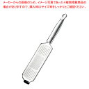 レズレー 18-10 ファイングレータープロフェッショナル 95004 【メイチョー】