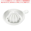 【まとめ買い10個セット品】フルベジ セラミックグレープ絞り FV-644【メイチョー】