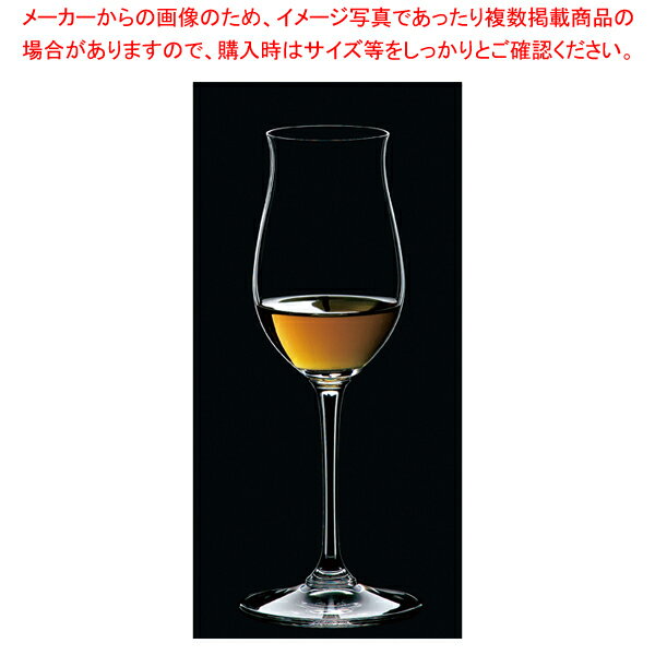 [飲食店様専用商品]リーデル ヴィノム コニャック 6416/71(2個入) 【メイチョー】