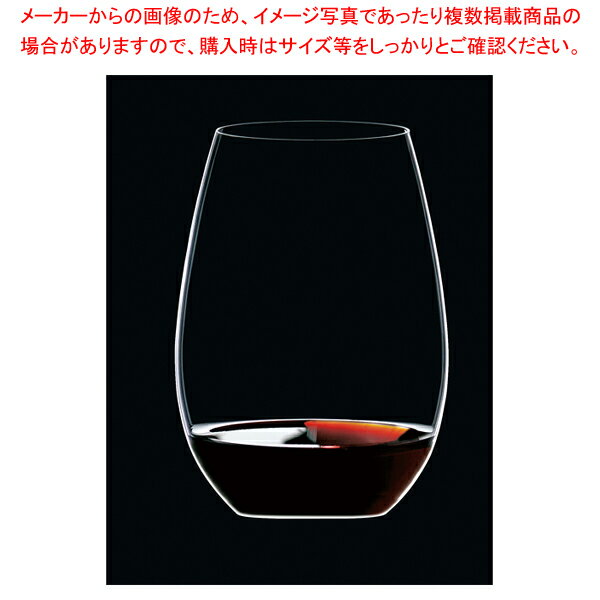 [飲食店様専用商品]リーデル オーシリーズ シラー/シラーズ 414/30(2個入) 【メイチョー】