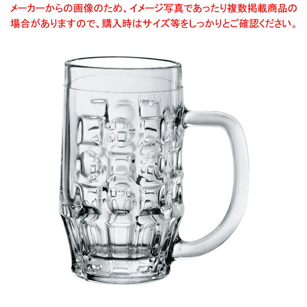 ボルミオリロッコ マルス ジョッキ0.25L 310cc(1.33900.MT9)(6個入) 【メイチョー】