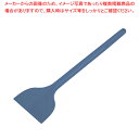 MPF シリコンスクレイパー 大 長柄 青 MP-LL-H-450BL 【メイチョー】