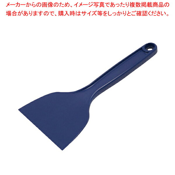 MPF ナイロンヘラ 小 青 MPF-NHS-BL 【メイチョー】