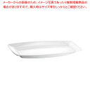 【まとめ買い10個セット品】レヴォル ビュッフェサービングディッシュ ホワイト 003583【メイチョー】