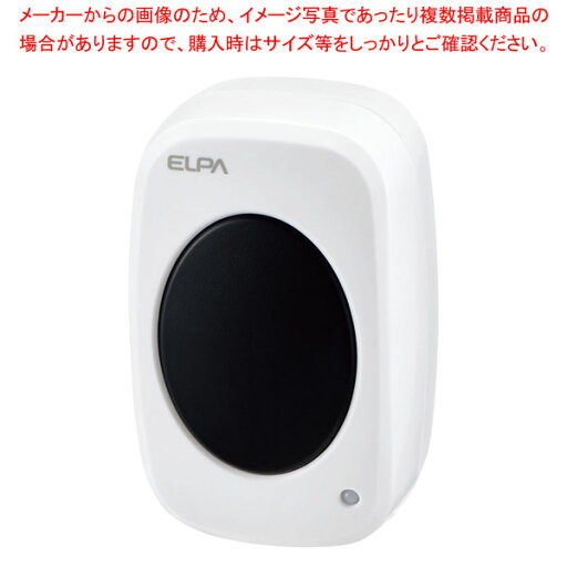 【まとめ買い10個セット品】ELPA ワイヤレスチャイム 卓上押しボタン EWS-P35【メイチョー】 【まとめ買い10個セット品】ELPA ワイヤレスチャイム 卓上押しボタン EWS-P35【メイチョー】