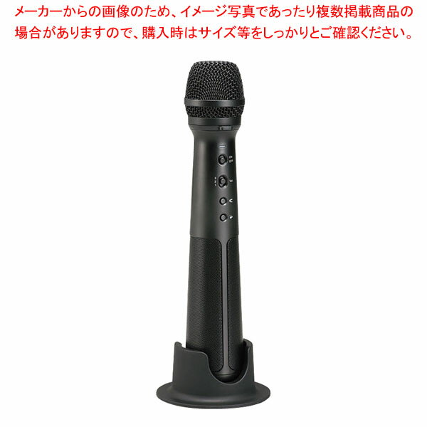 マイク型拡声器 スピーカー付マイク SPMC10 【メイチョー】