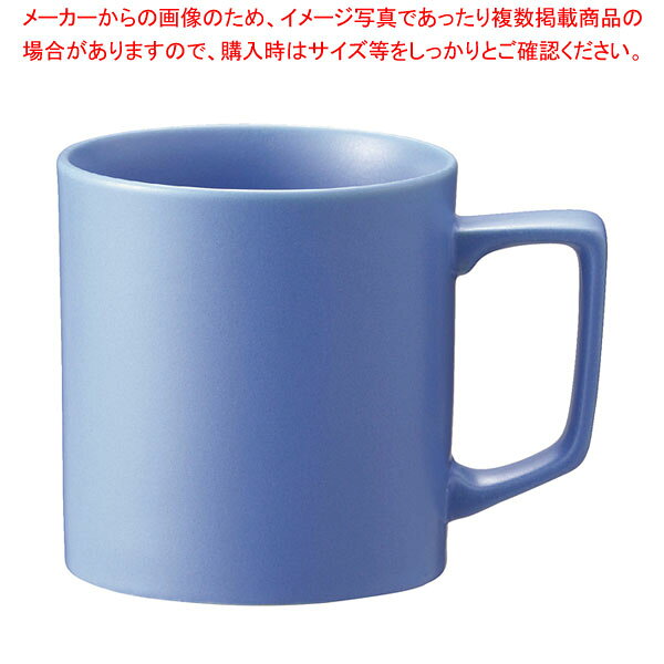 リスタ カップS マットブルー 1762-E/11703E 【メイチョー】