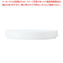 N4 TypeII 15cm プレート/カバー マットホワイト 1752T/11503 【メイチョー】