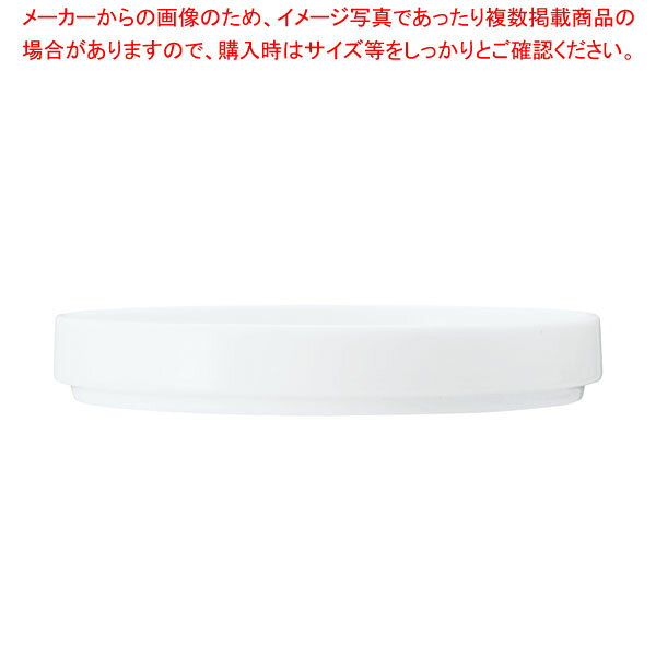 N4 TypeII 15cm プレート/カバー マットブルーグレー 1754T/11503 【メイチョー】