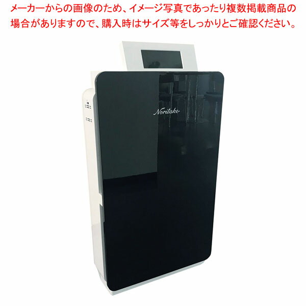 【まとめ買い10個セット品】オゾン発生器 NZ-6【メイチョー】